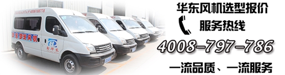曝氣風(fēng)機(jī)咨詢(xún)熱線(xiàn)：4008-797-786