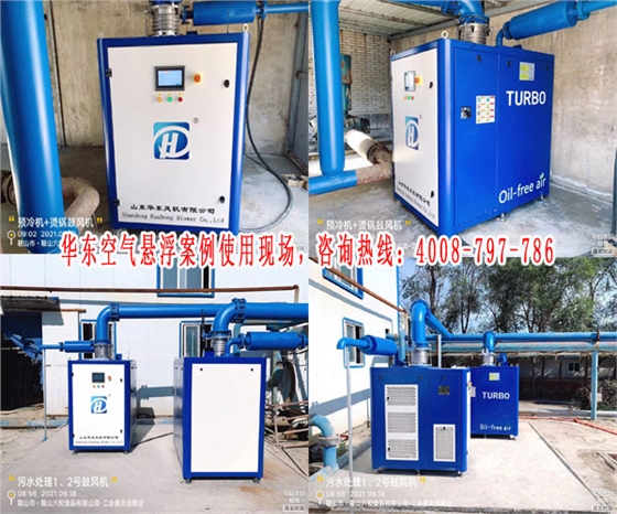 空氣懸浮風機